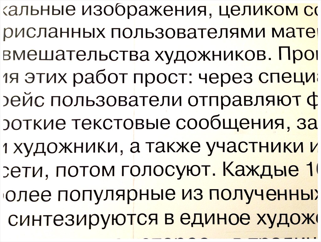 Moscow MOMA - Saint-Petersburg Lazarev Gallery - Image 31