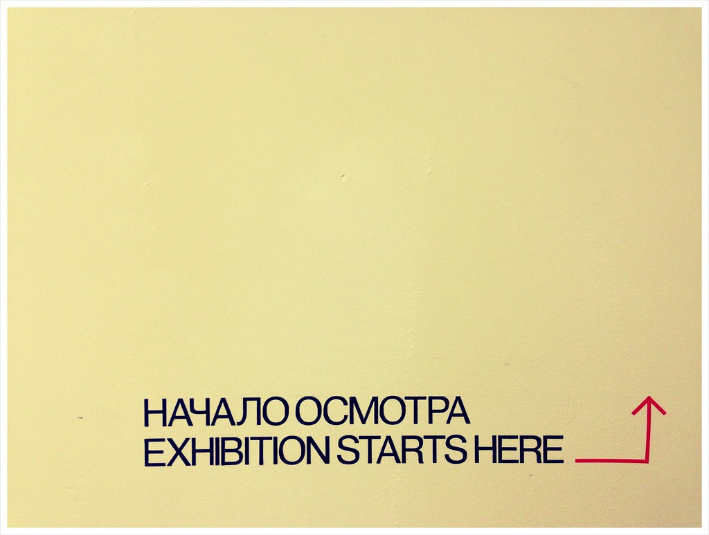 Moscow MOMA - Saint-Petersburg Lazarev Gallery - Image 35