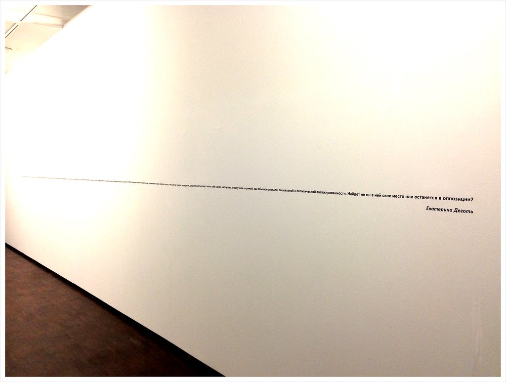 Moscow MOMA - Saint-Petersburg Lazarev Gallery - Image 37