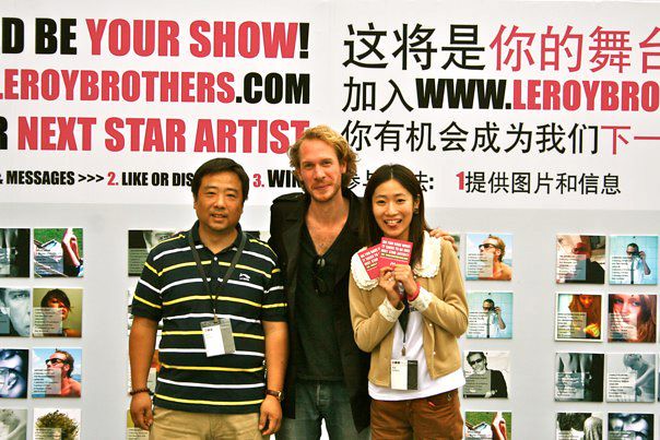 SH Contemporary 2011 - Leroy Brothers Installation - Image 3