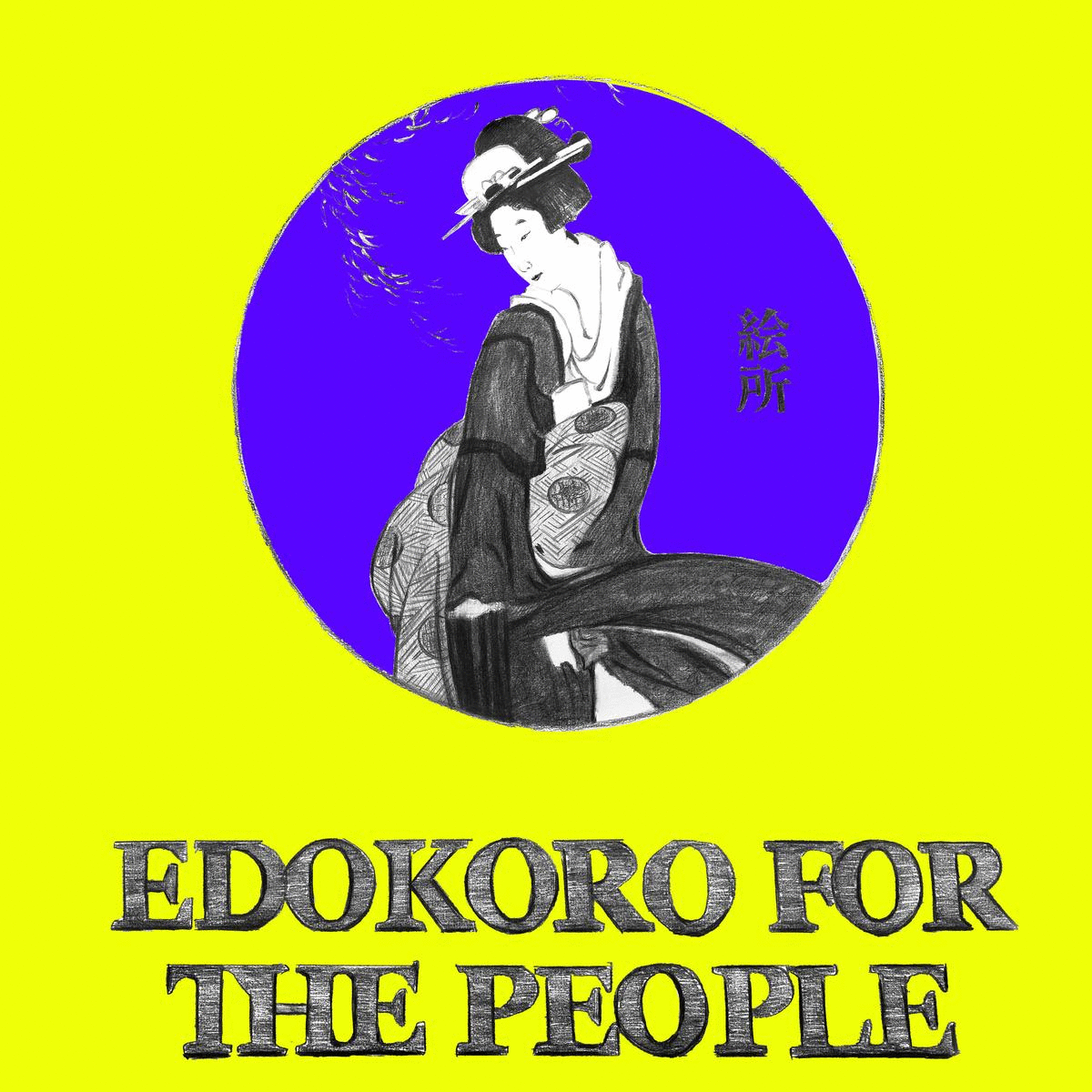 NFT Collection: A to Z - Image 2