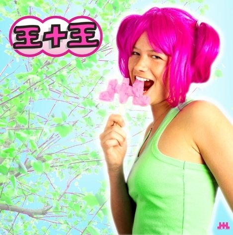 Brand Art - Image 11